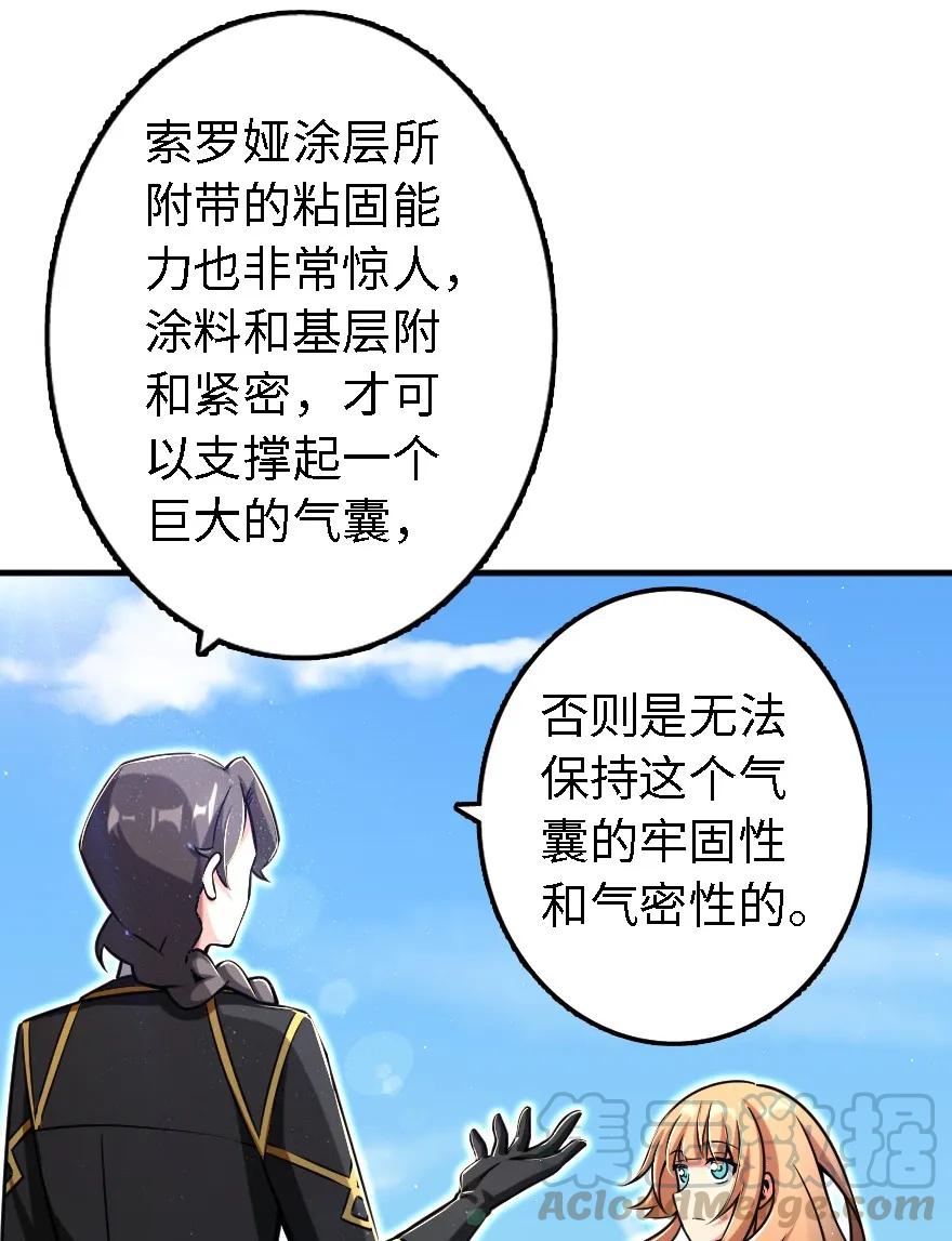 157 遥望号24