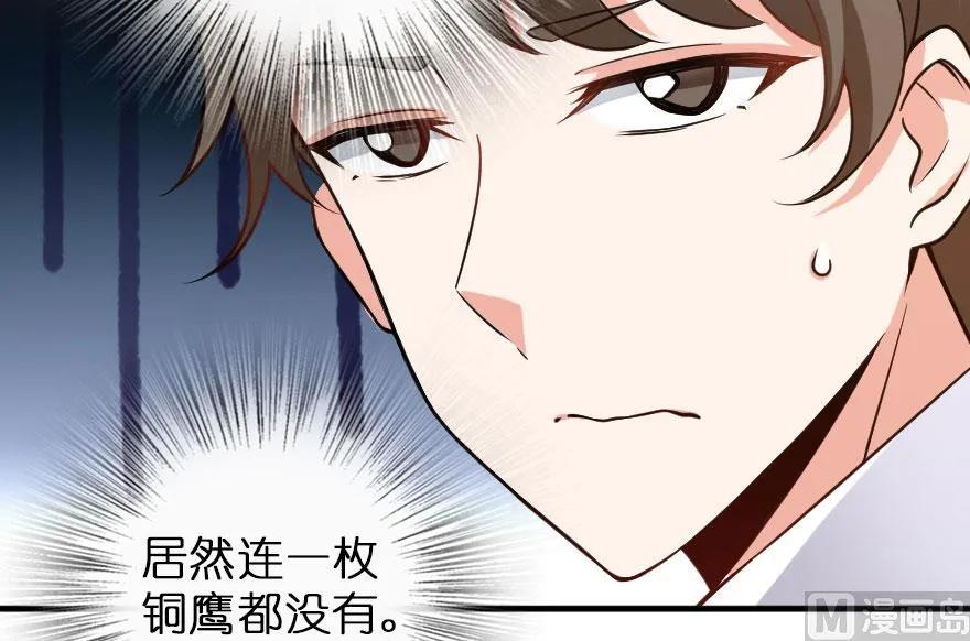 101 女巫的家园102