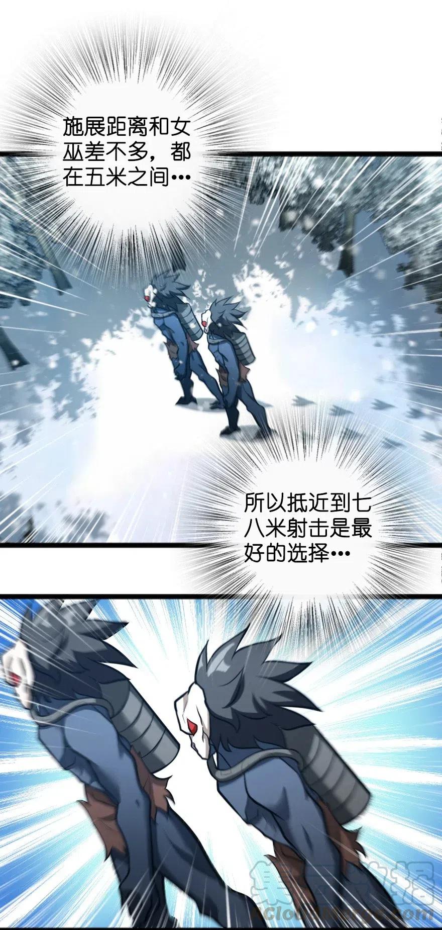 242 激战32