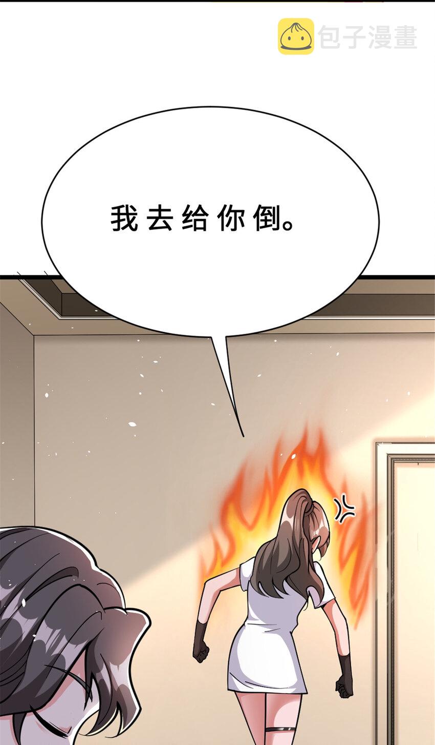 458 灰堡只是你的幌子27