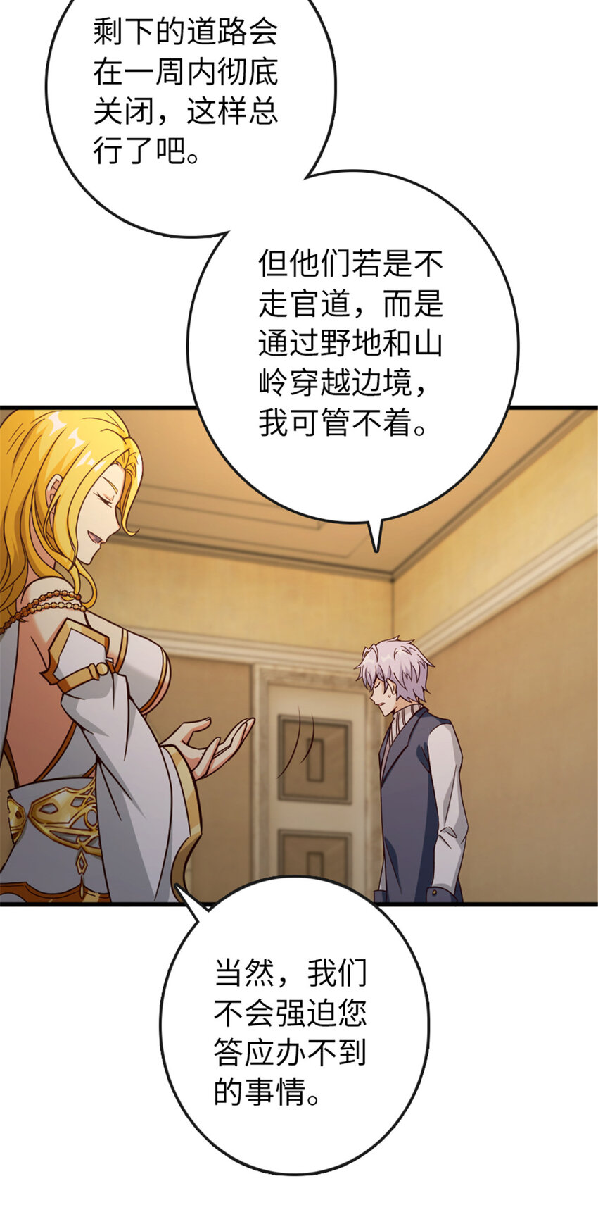 333 窥探36