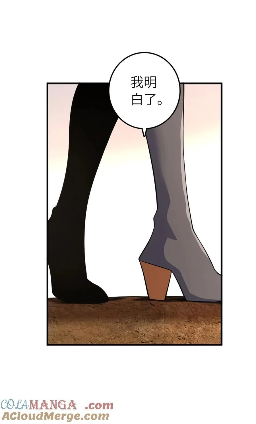 570 枪的极致36