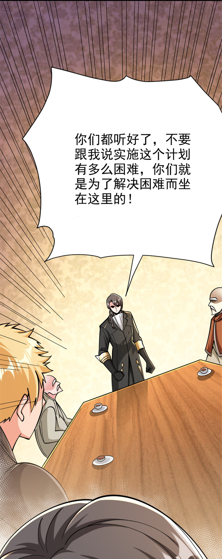 448 捉摸不透的女人30