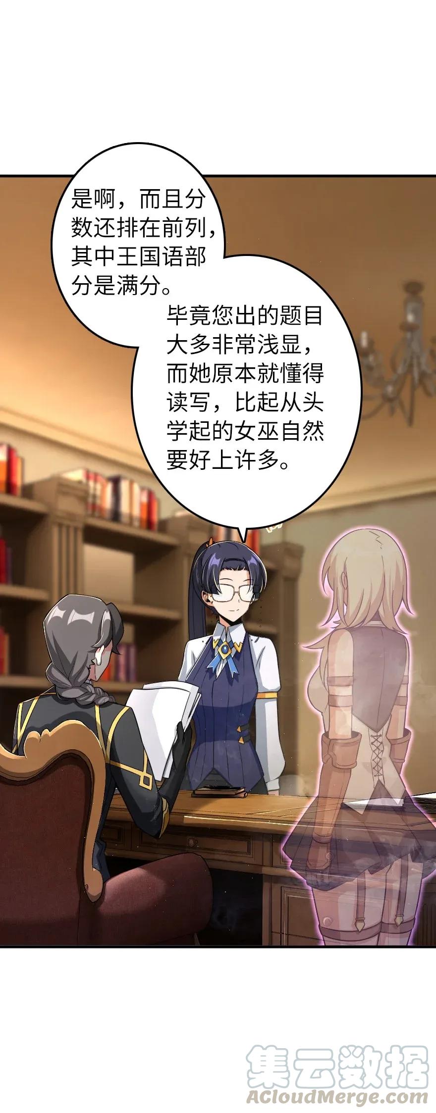 169 露西亚与夜莺16