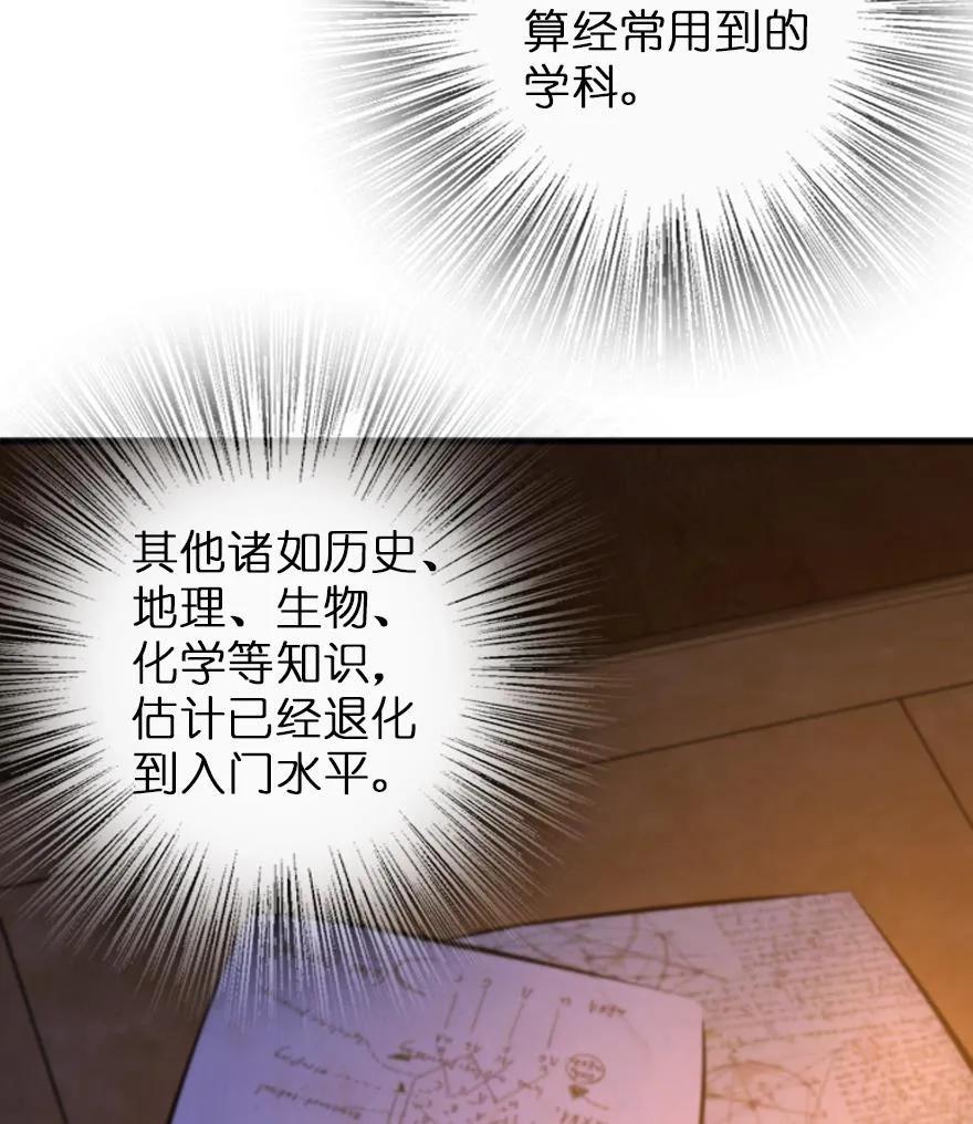 77 一张好牌23