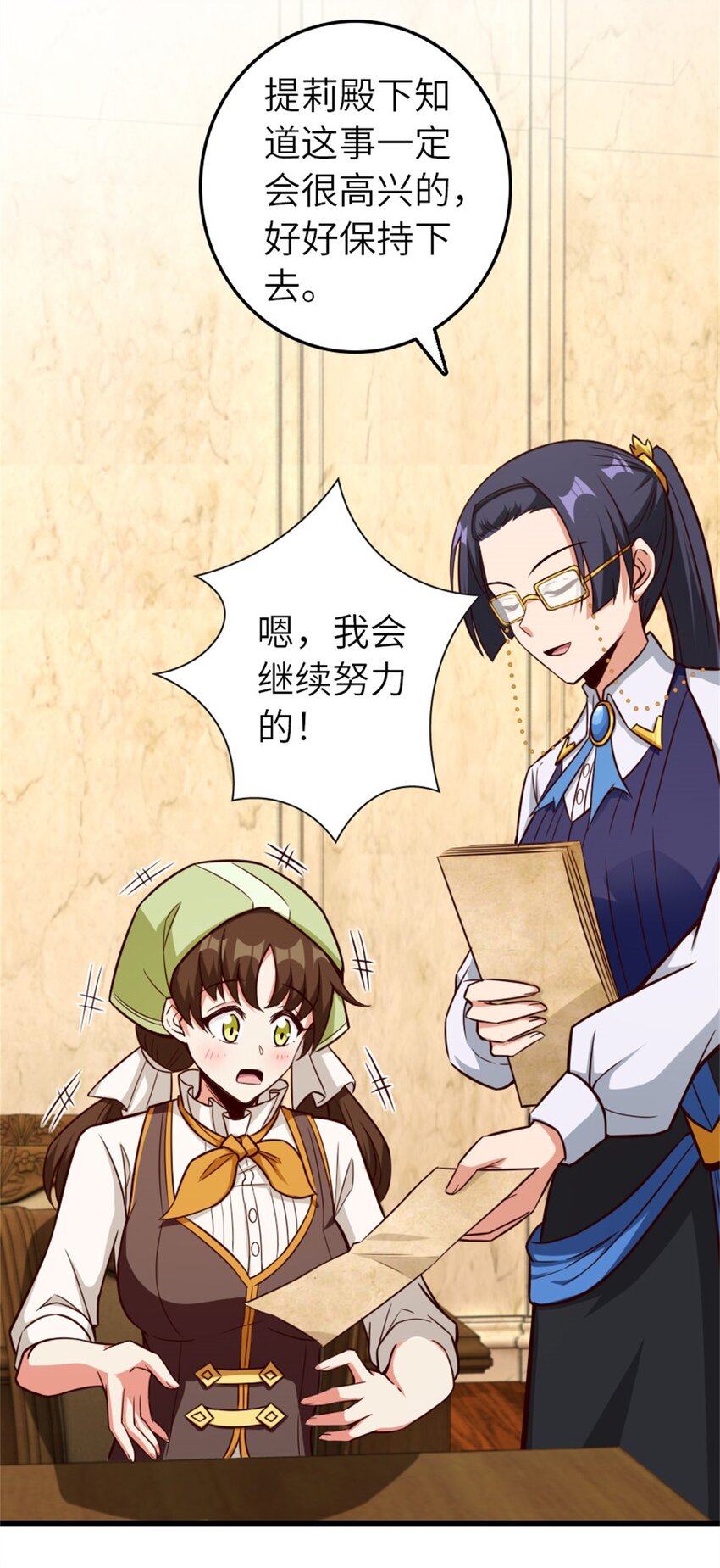 373 考试不可以输！30