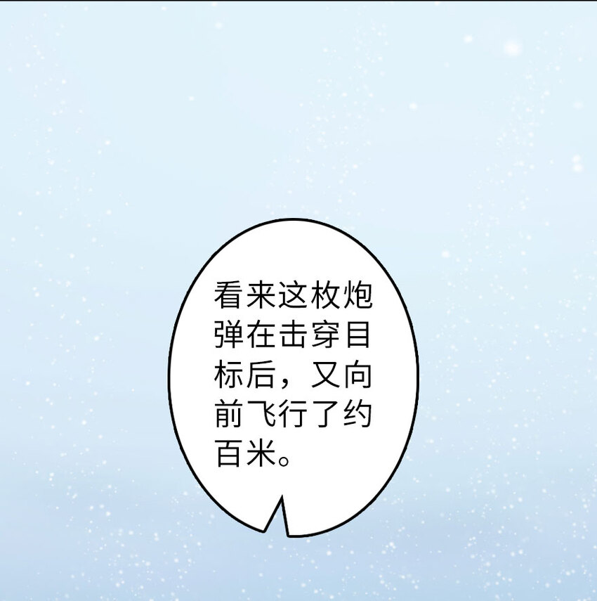 51 什么？！买不起？！52