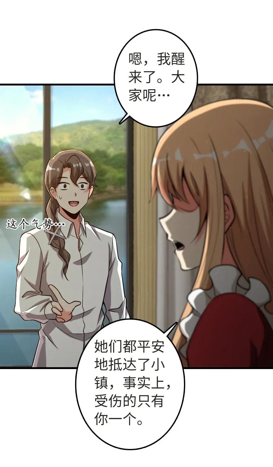 185 我不想后悔26