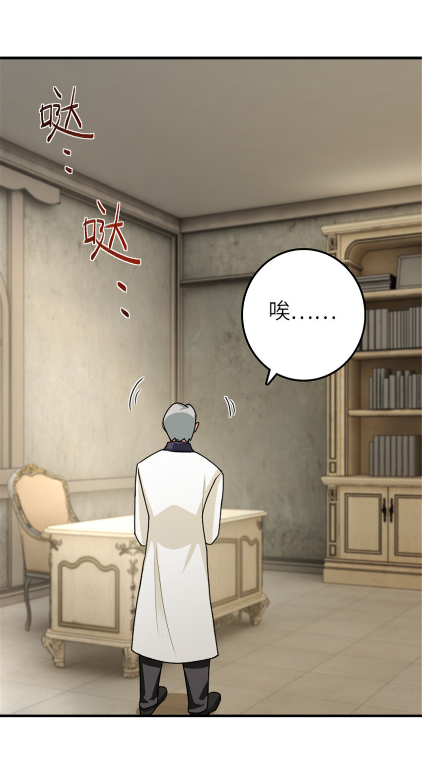 389 是敌是友？31