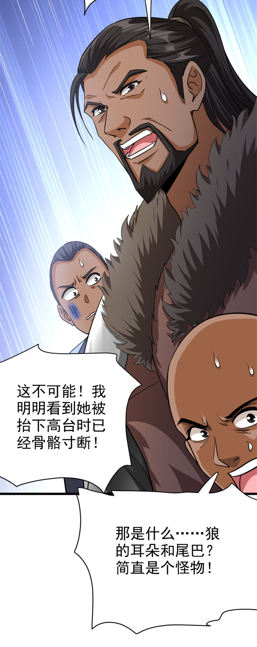 451 告别离开30