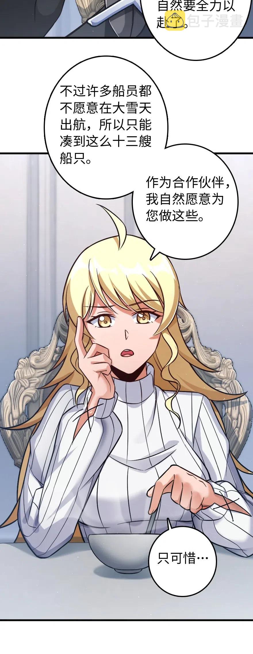 224 重影6