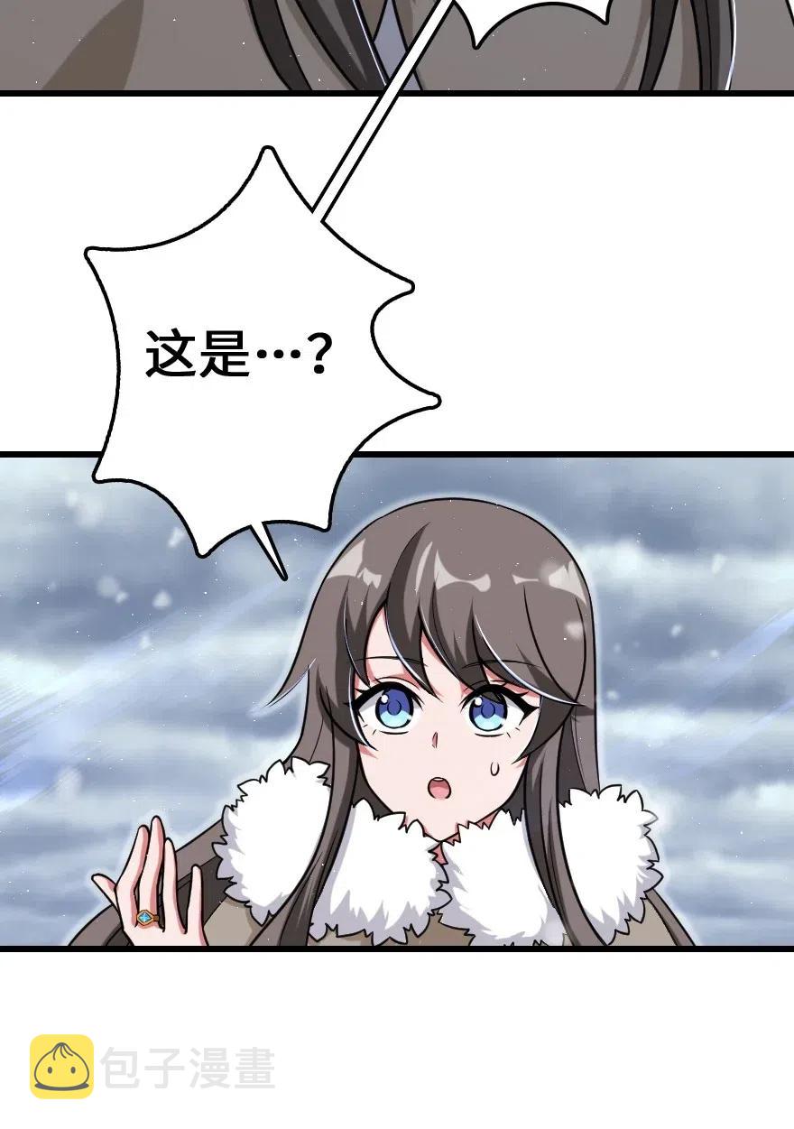 201 光芒之箭57