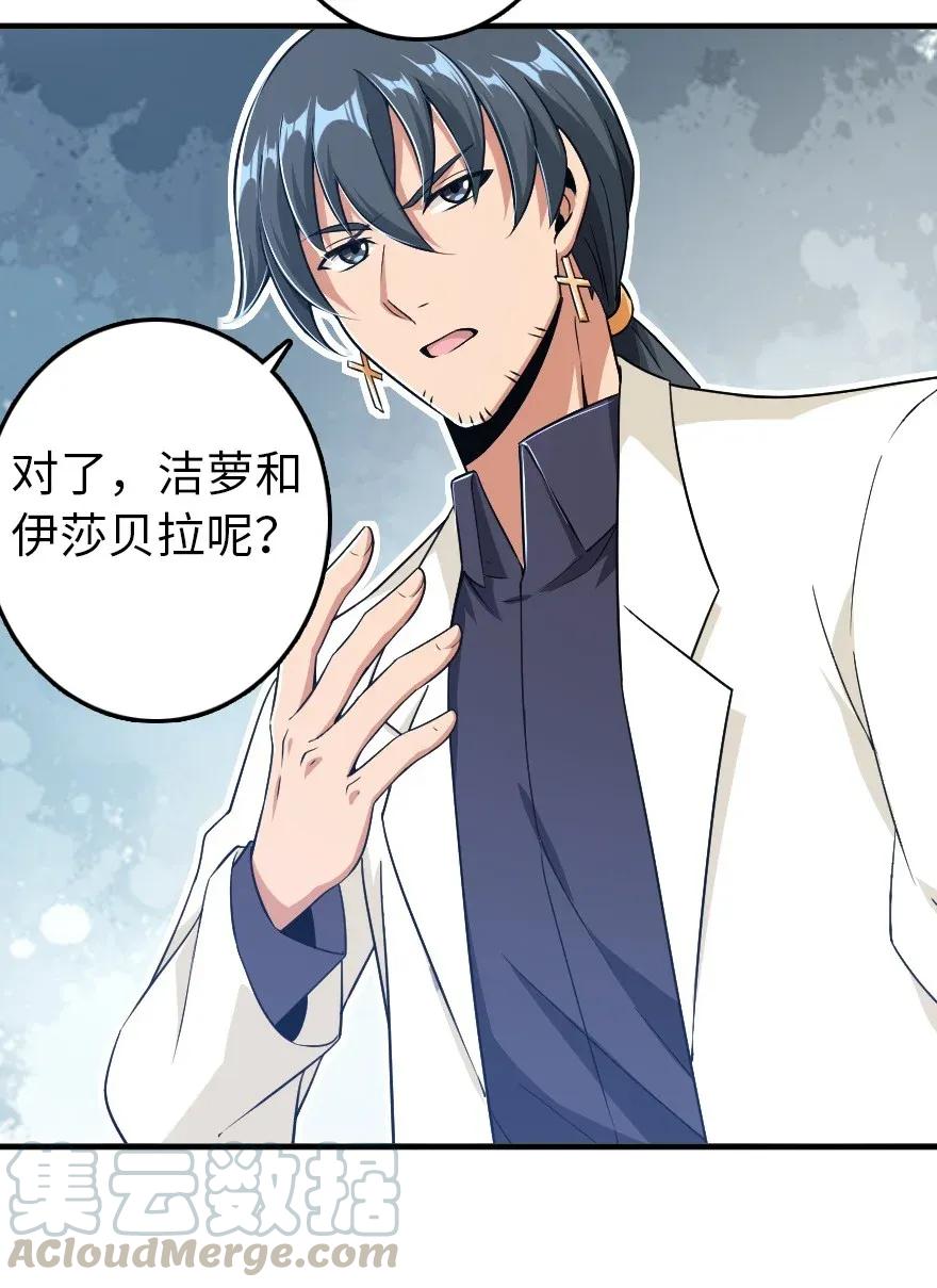 192 纯洁者18