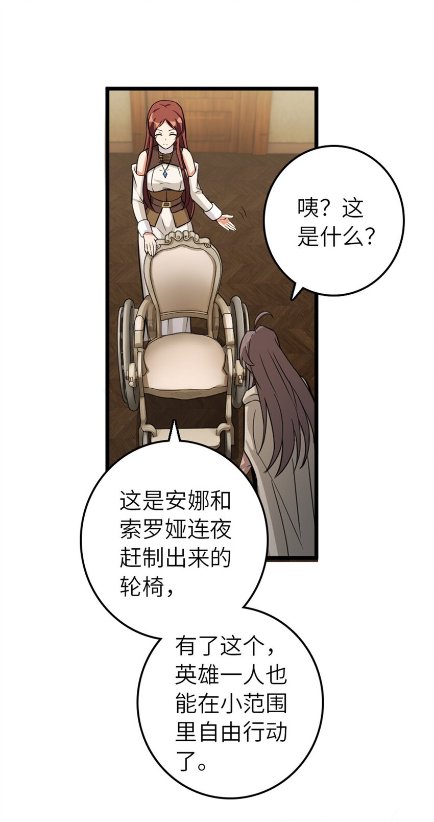 396 可以带上七十六号吗？52