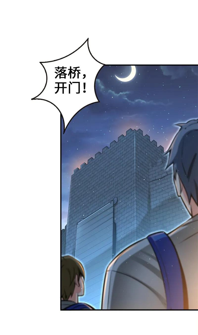 119 能请你喝上一杯吗？38