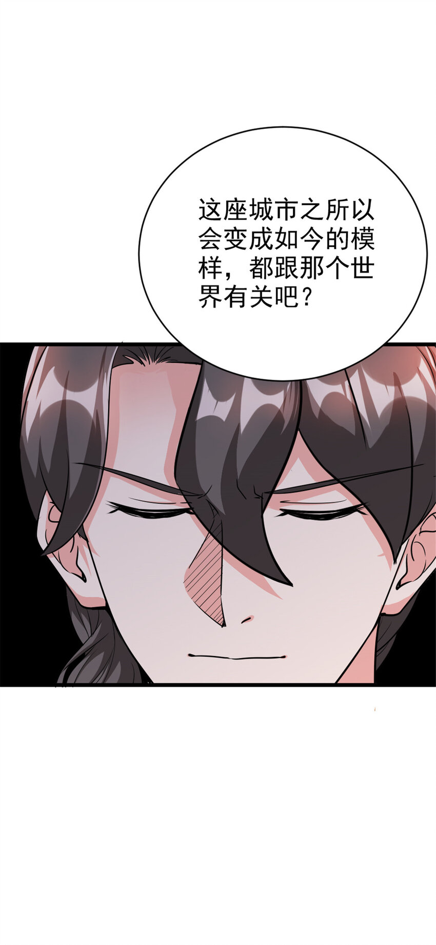 459 梦醒了6