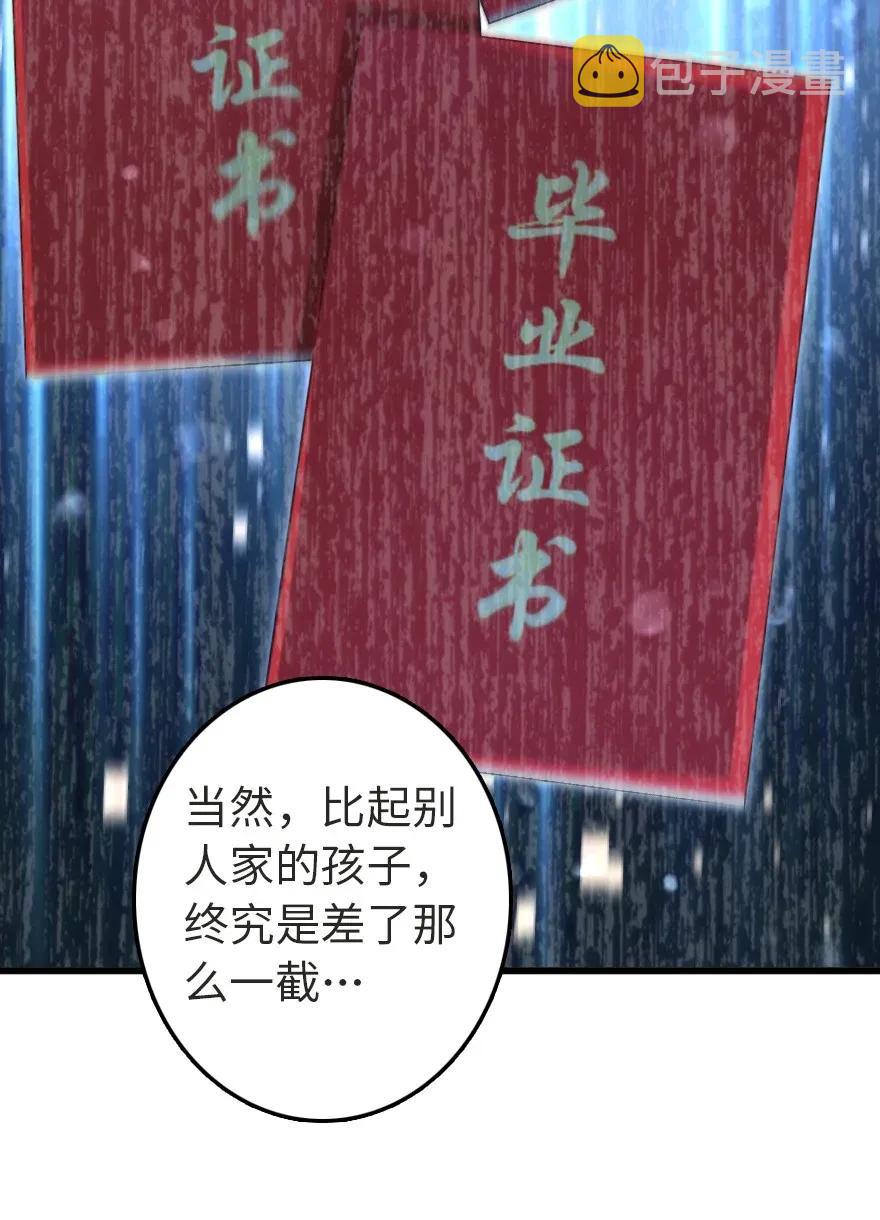 186 余梦17