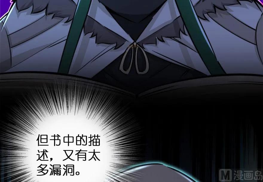73 女巫联盟28