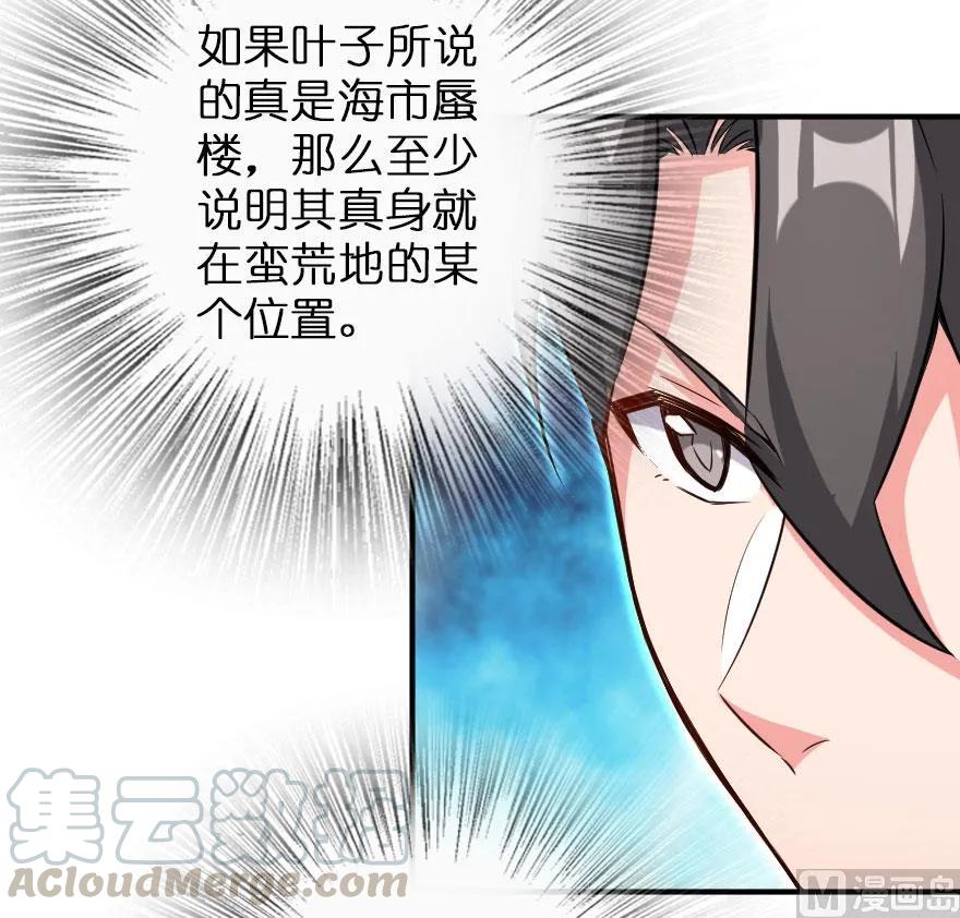 72 古籍探秘32