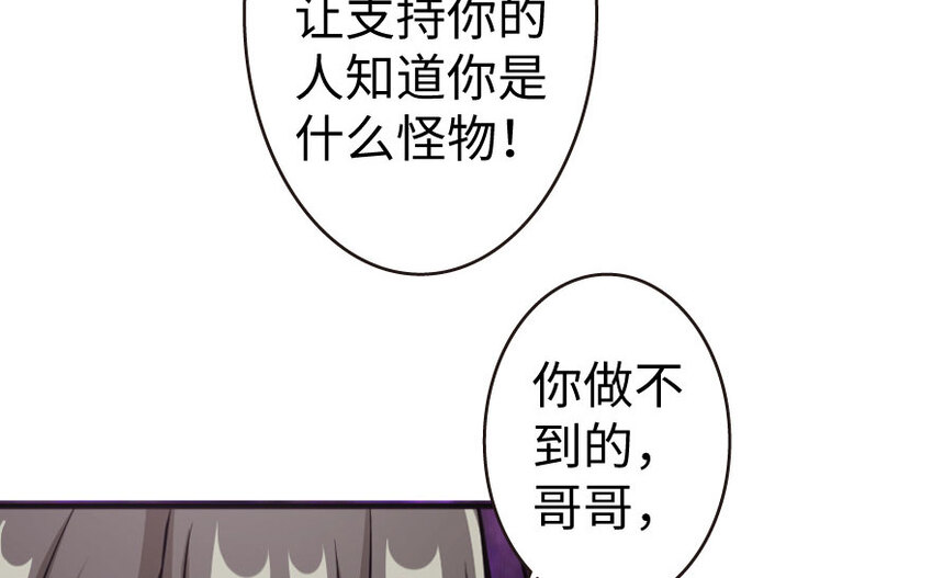 34 圈套78