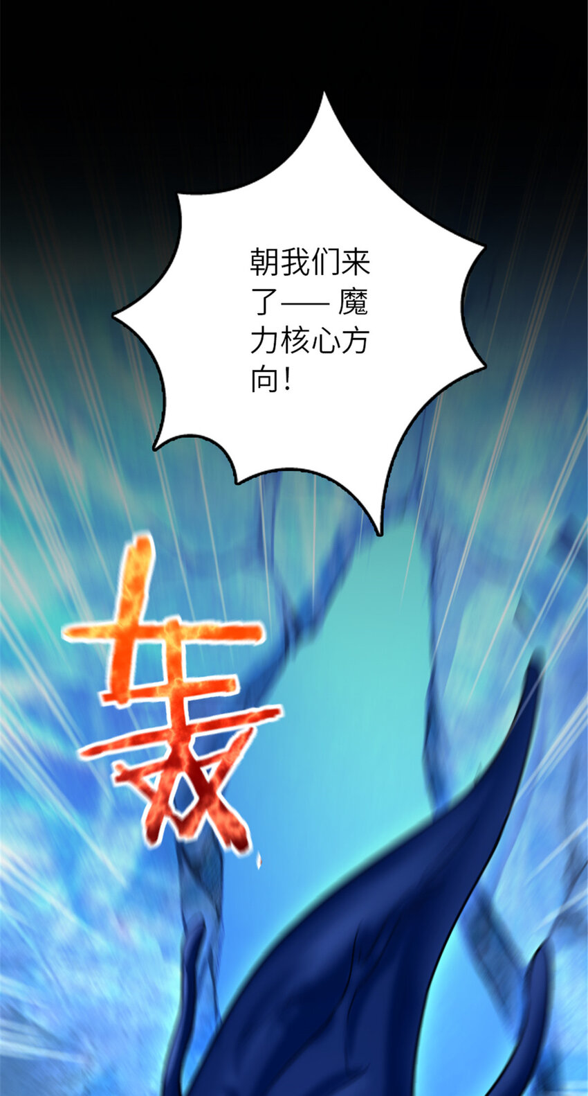 409 新的远征57