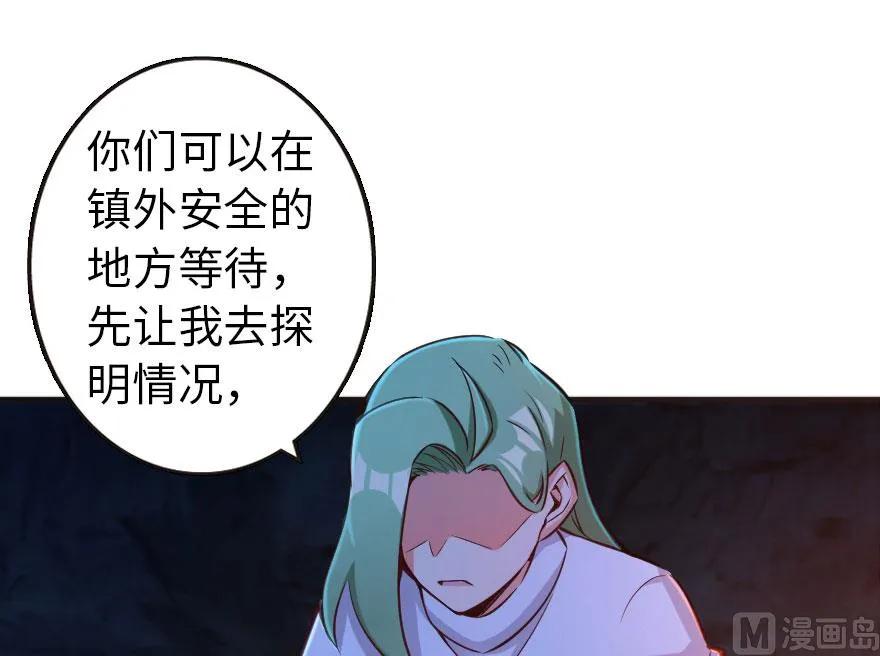 61 共助会的抉择74