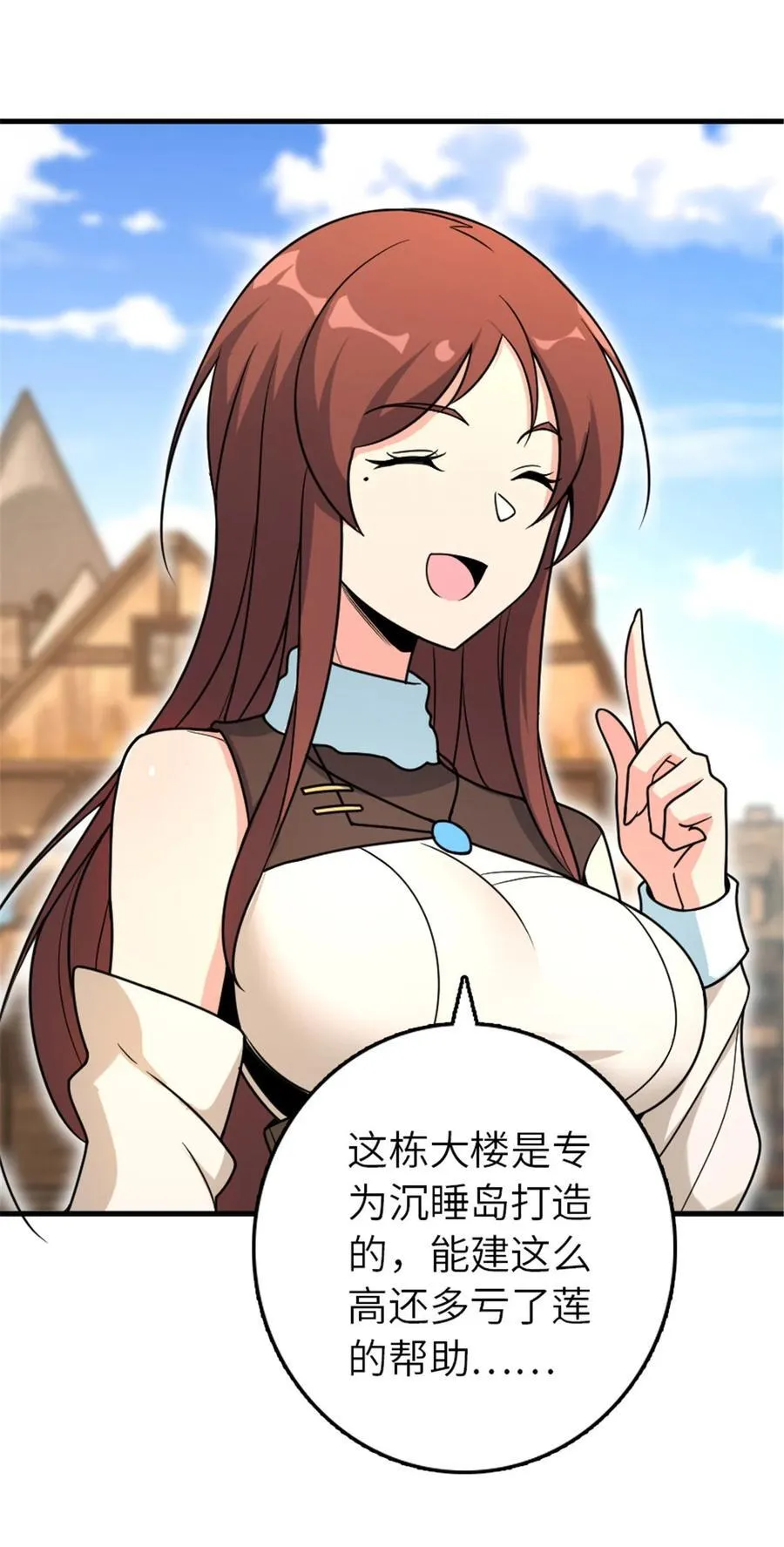 526 来自远方的女巫（上）28
