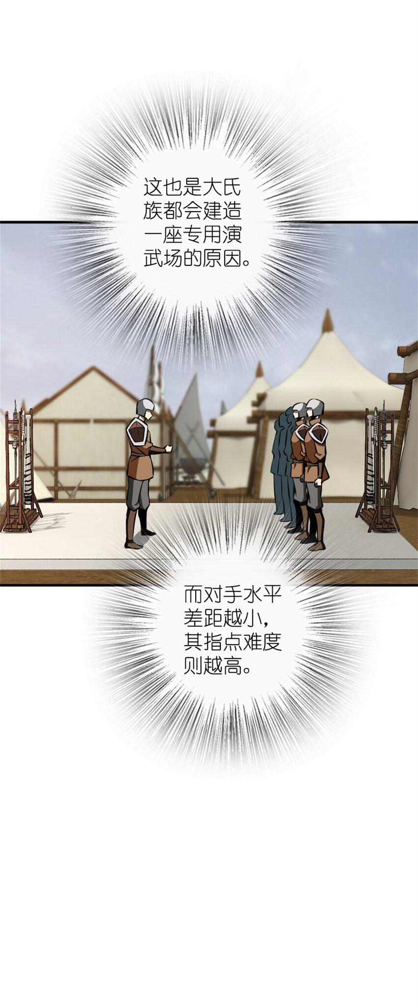 477 最强女巫是谁？23