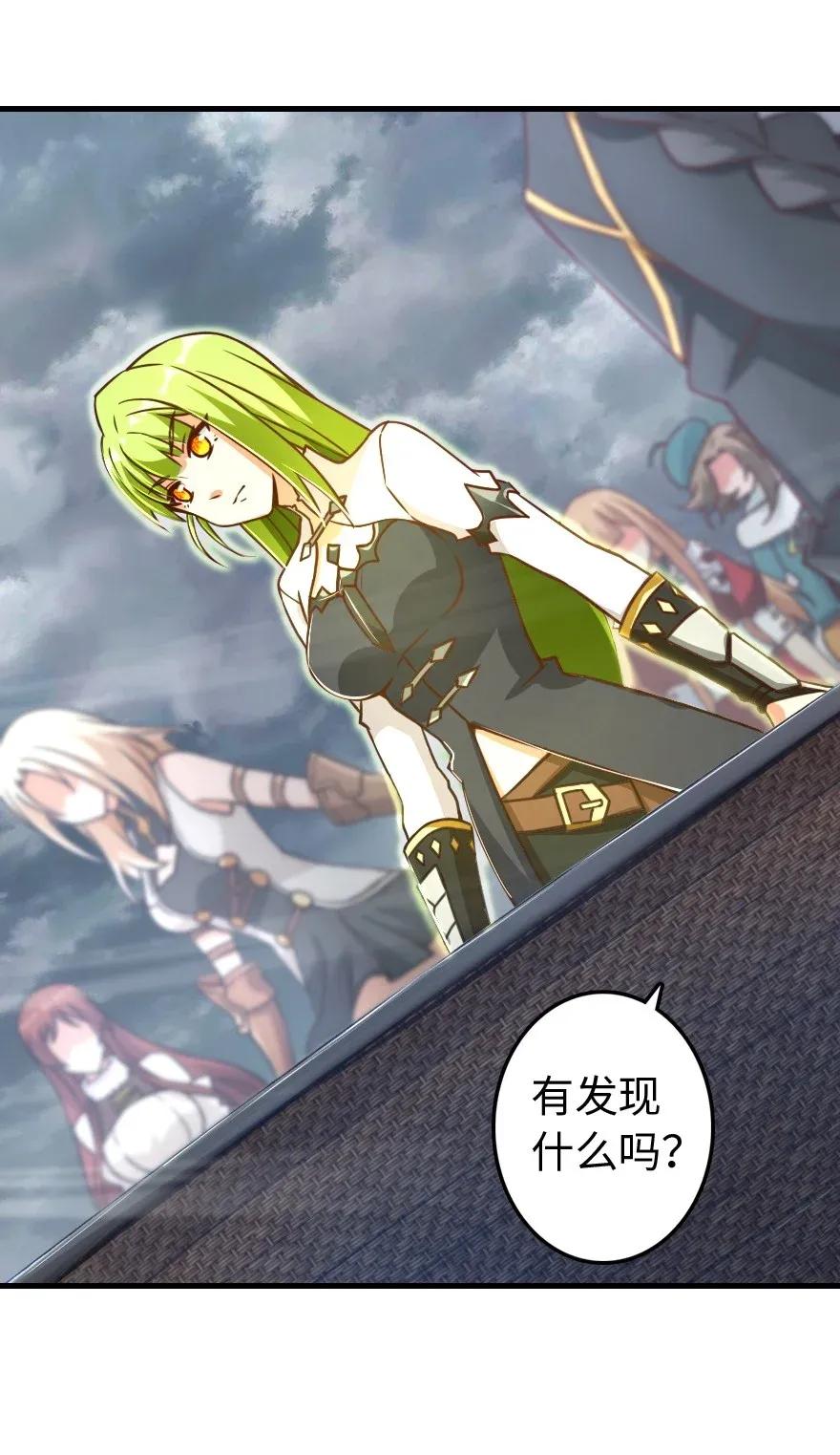 182 魔鬼来袭11