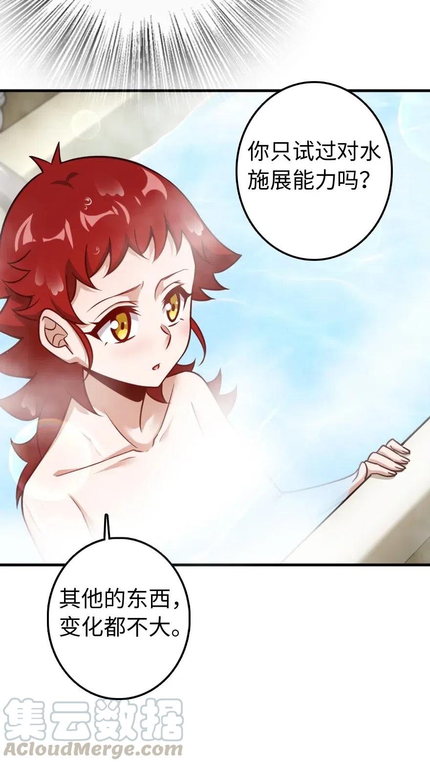 227 大姐姐的快乐36