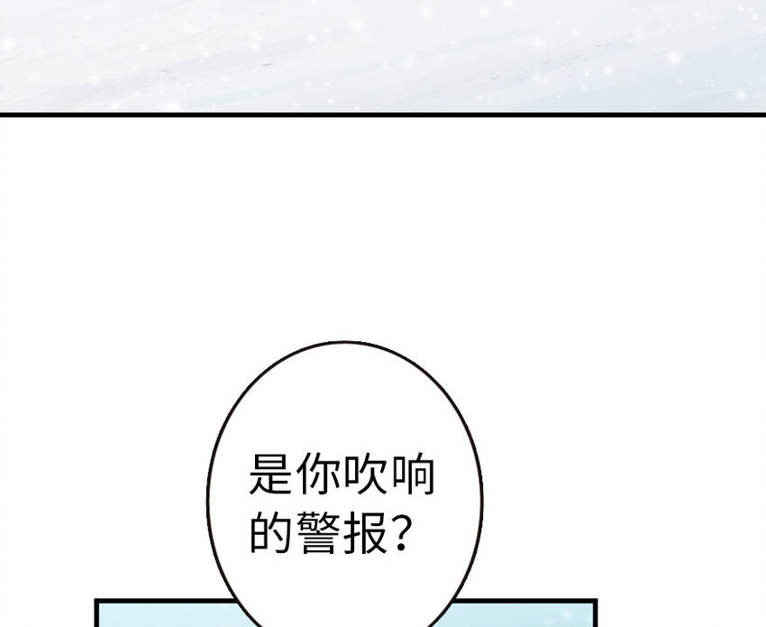 46 那家伙来了！48