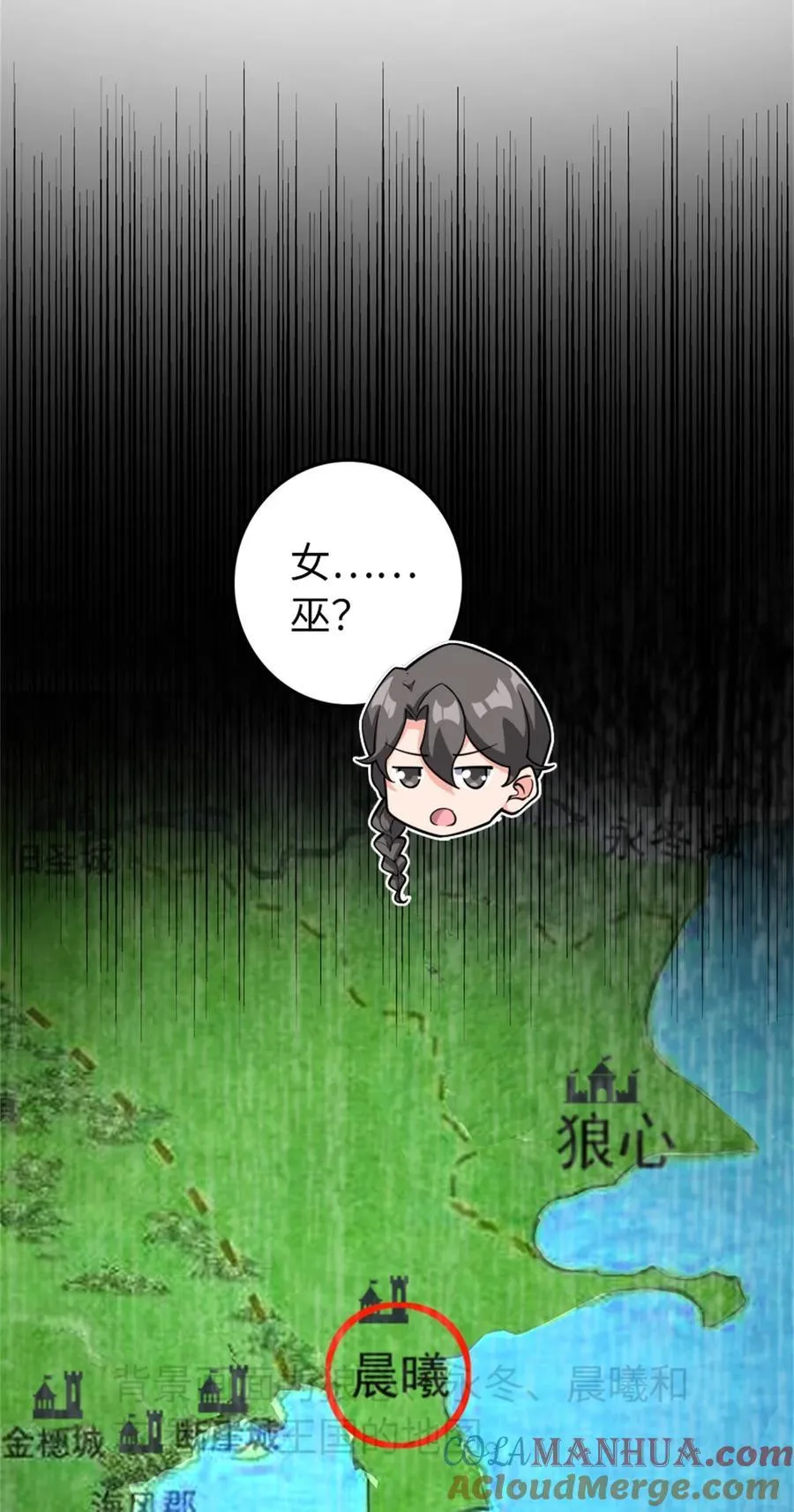 532 理想主义者42
