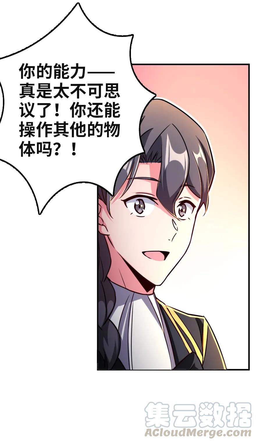 137 我想加入你们21