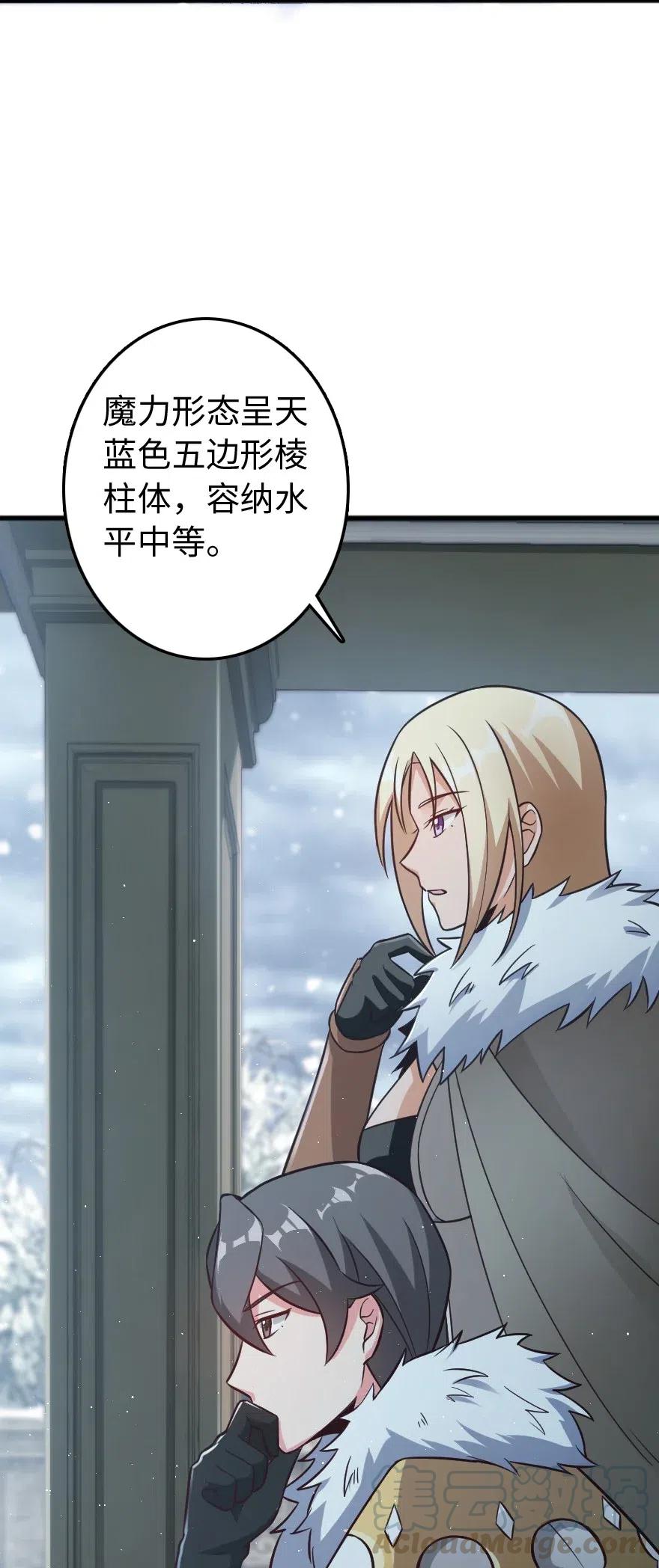 223 同凡人合…作…21