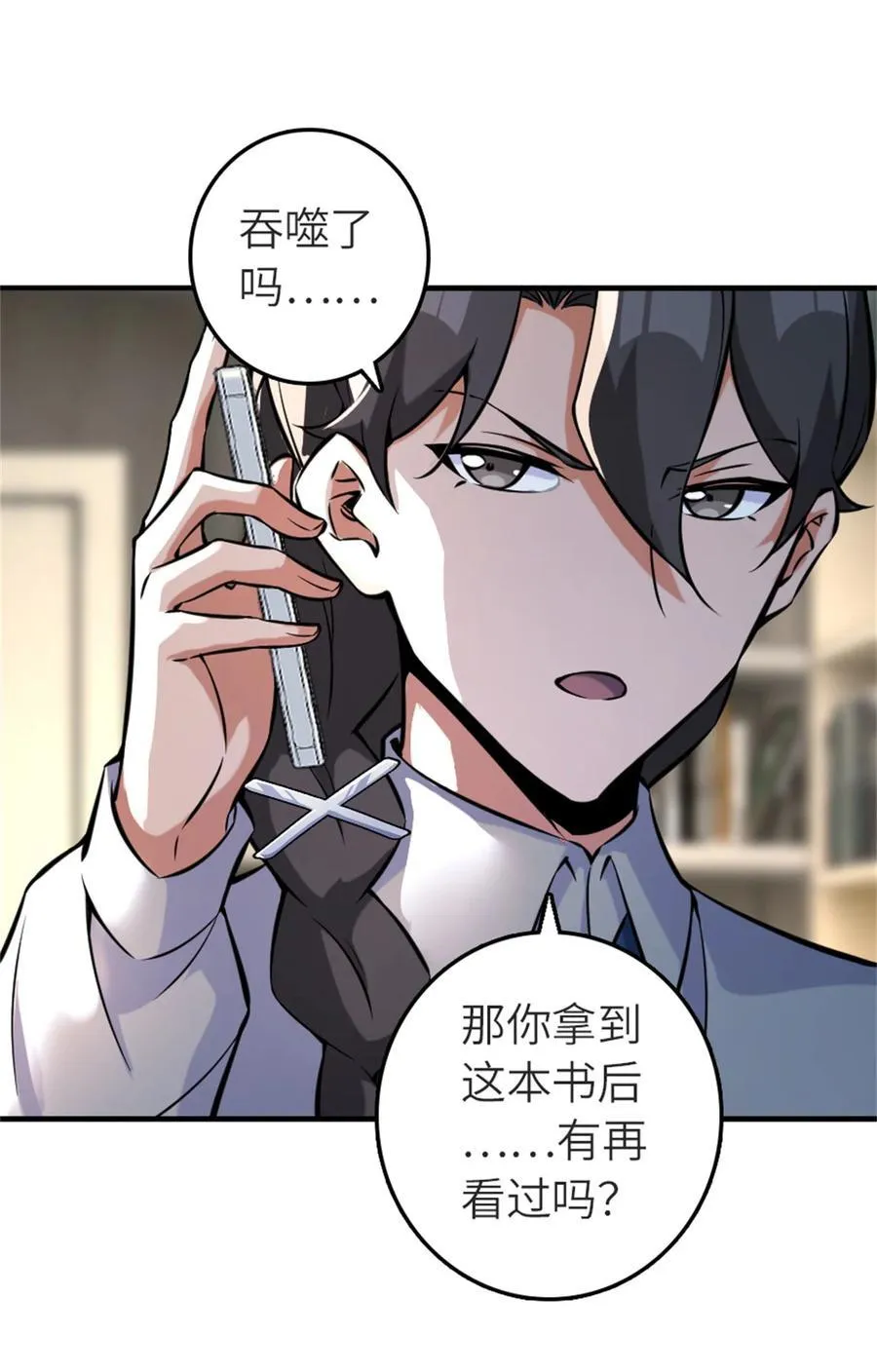 573 两个世界23