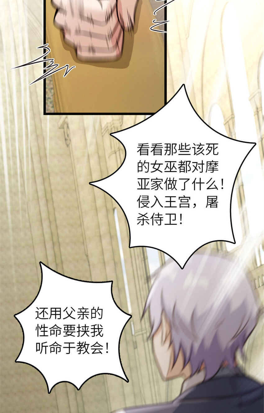 378 外交风云26