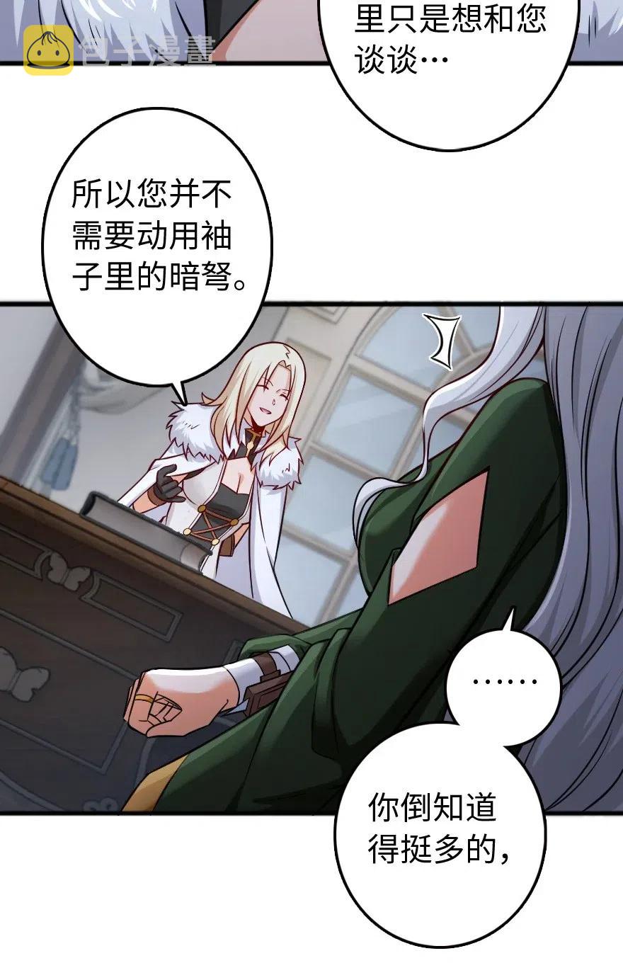 250 一言为定43