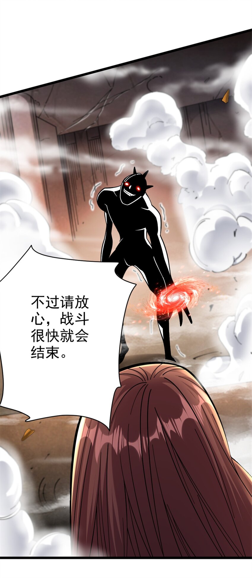 457 奇怪的时代29