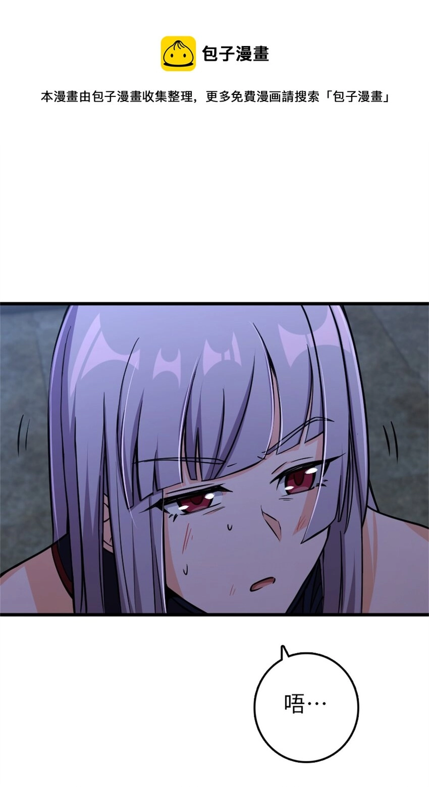 342 没有谈判的资格17