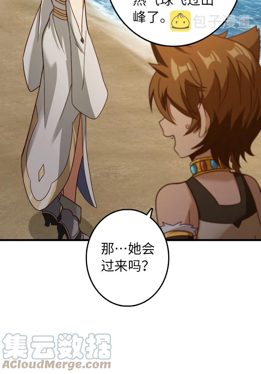 337 有诈！12
