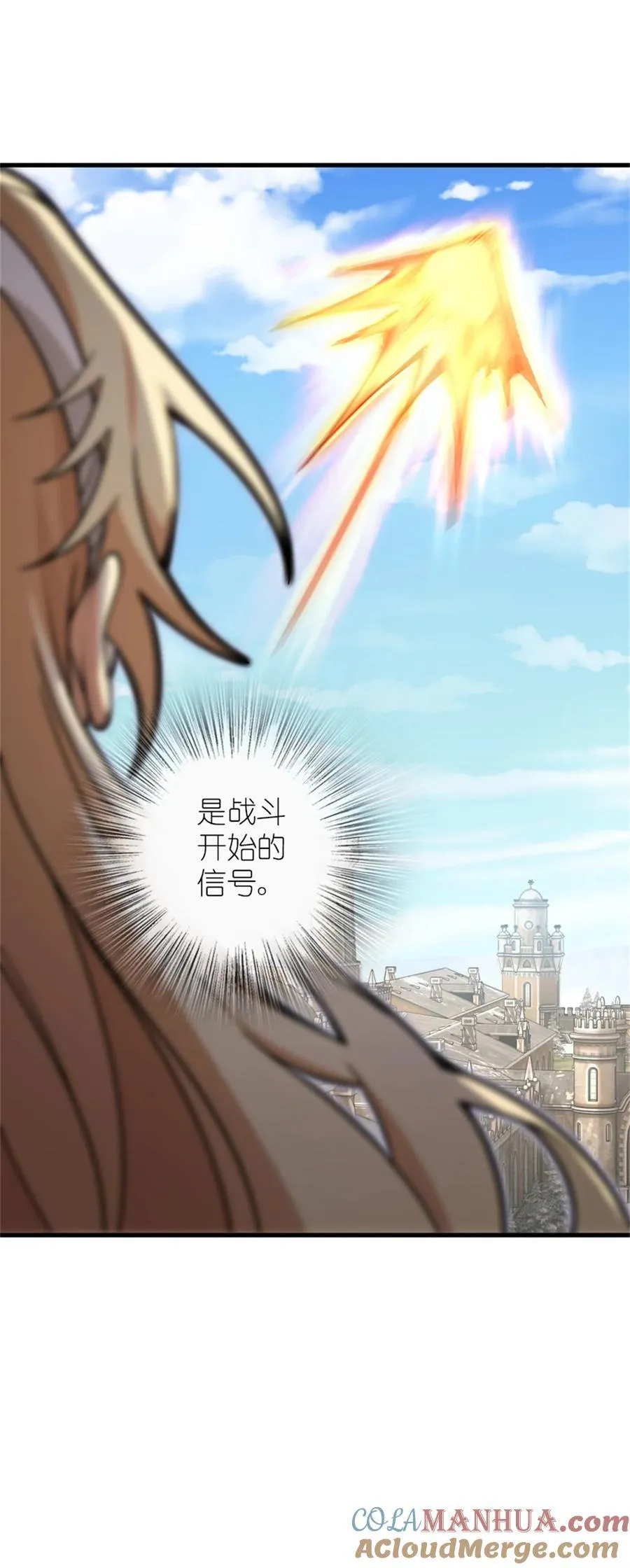 548 第一枪39