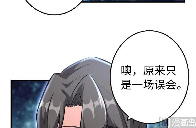 68 强拆不需要理由49