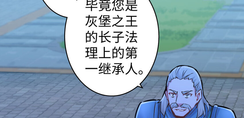 33 阴谋60