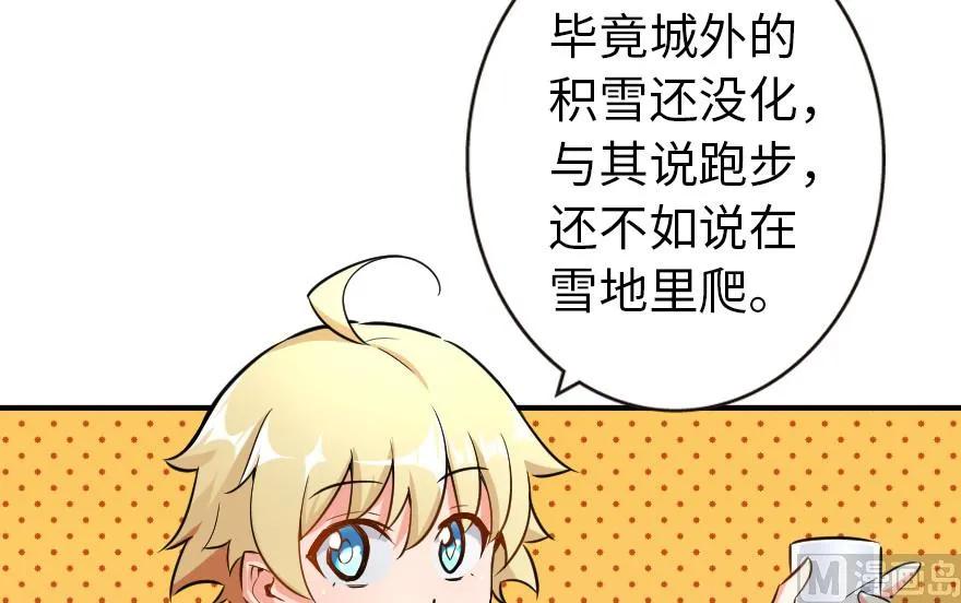 67 队伍框架51