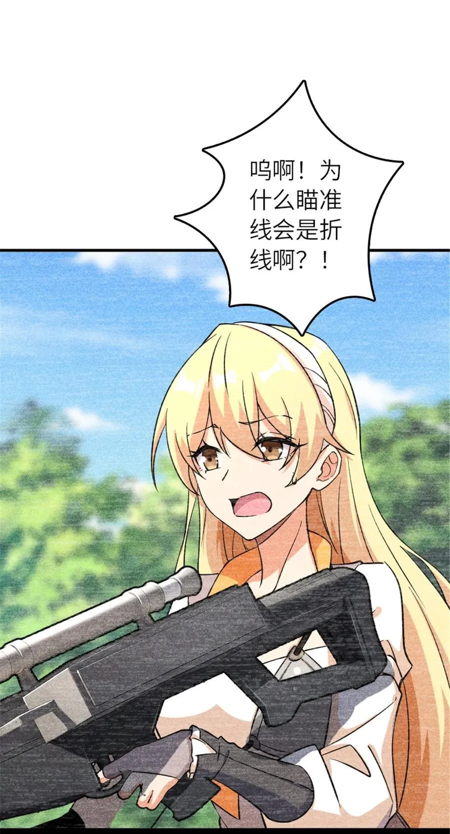 577 超视距狙杀37