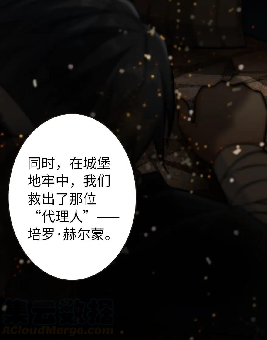 125 重回要塞21