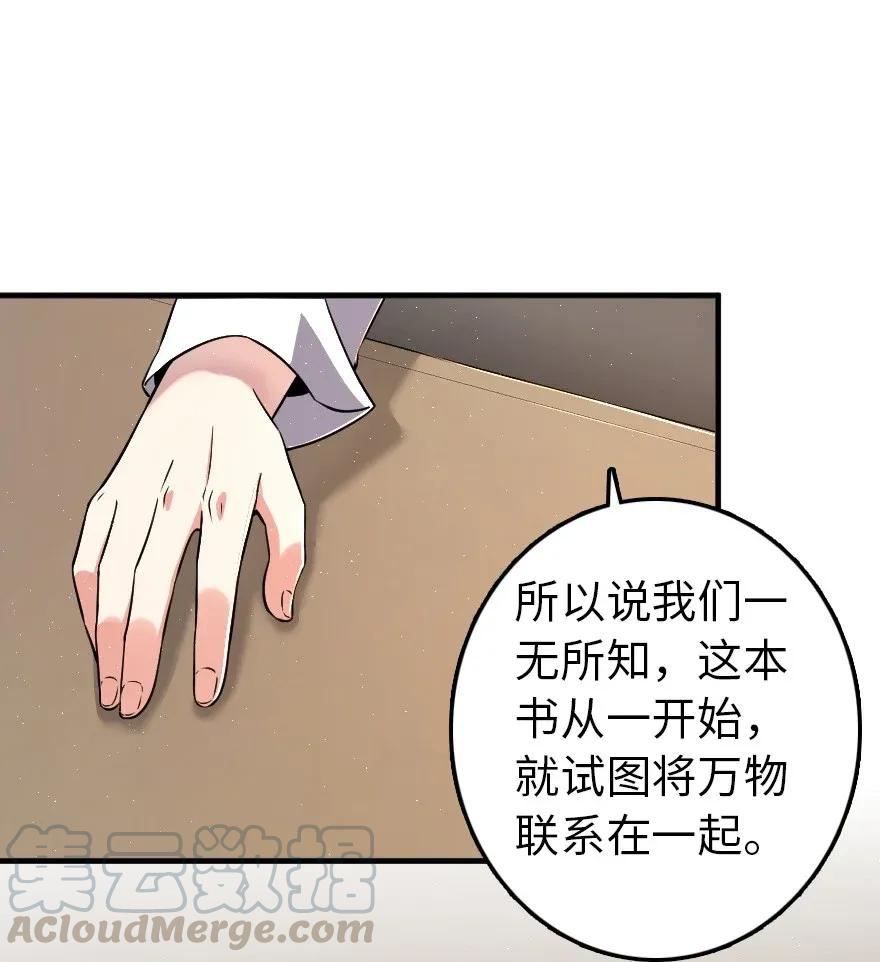 192 纯洁者12