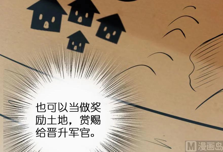 75 规划与娱乐23
