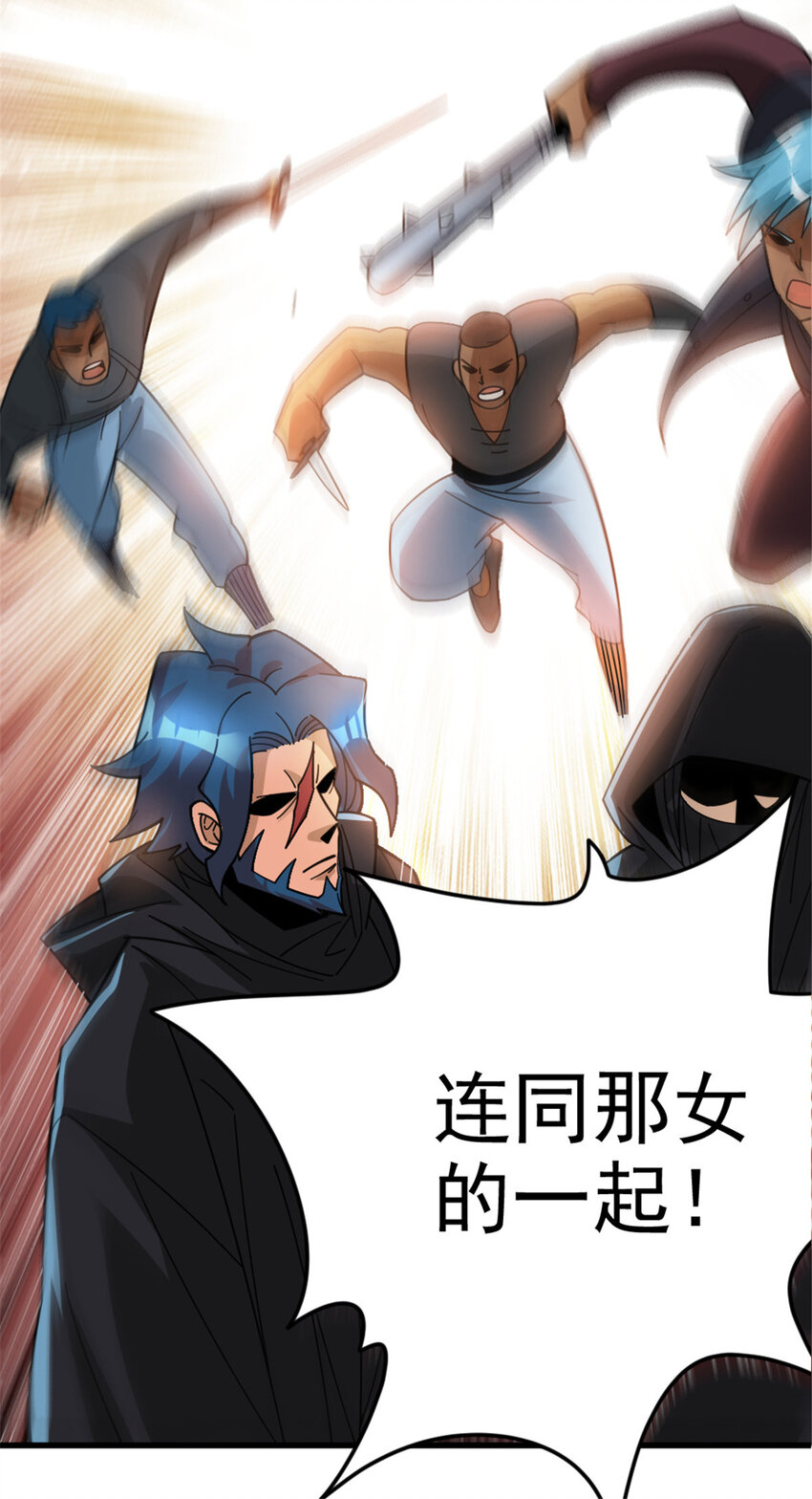 419 全部干掉12