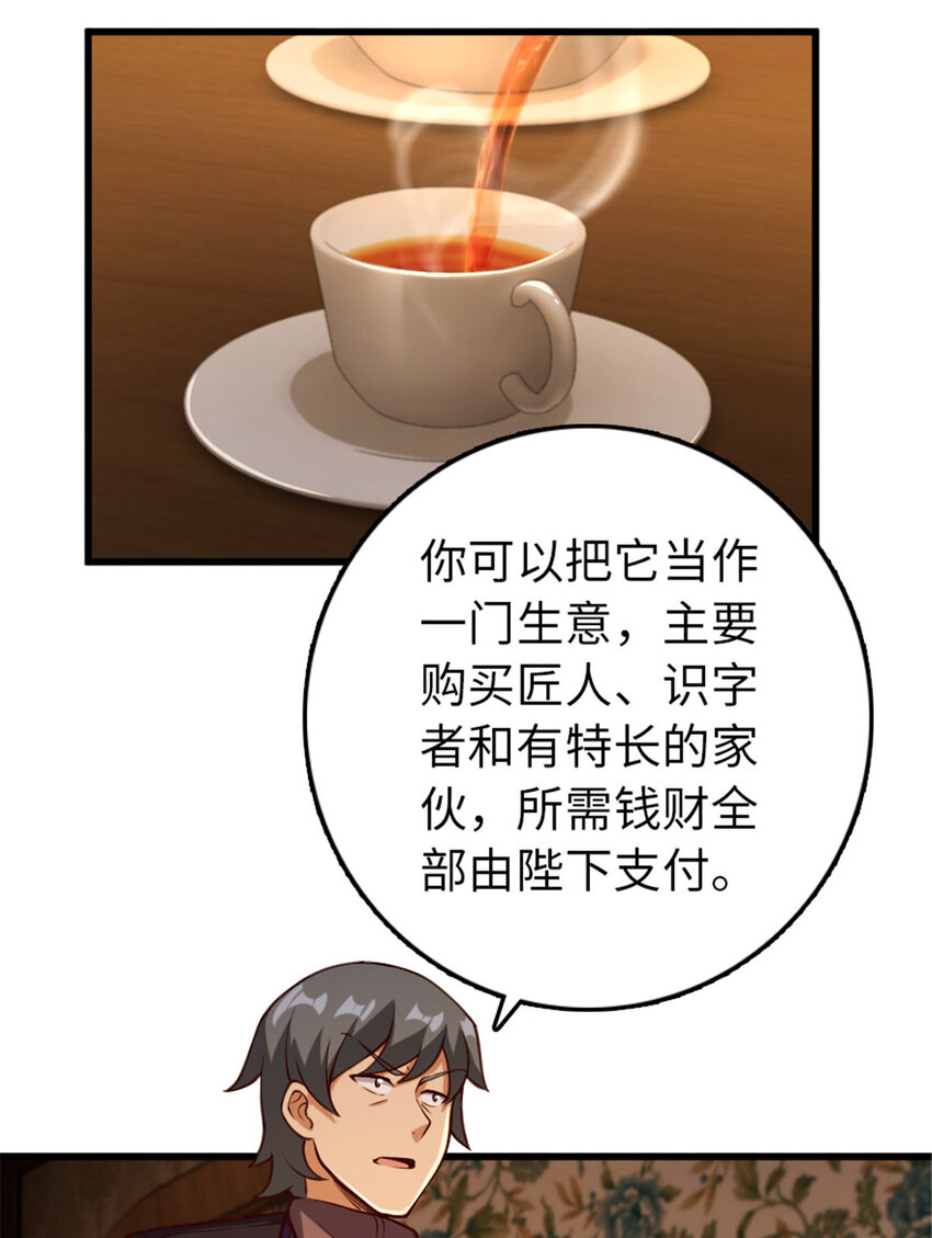 330 融入角色5